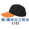 透氣新網布帽J,禮贈品,禮品,贈品,禮品批發,廣告贈品