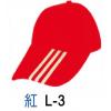 仿毛布加長眉B,禮贈品,禮品,贈品,禮品批發,廣告贈品