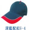 帽舌配色加反光條D,禮贈品,禮品,贈品,禮品批發,廣告贈品