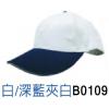 帽眉夾色三明治...