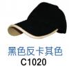 帽舌包眉A,禮...