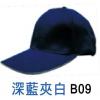 帽眉夾色三明治...