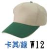 傳統選舉廟宇帽K,禮贈品,禮品,贈品,禮品批發,廣告贈品
