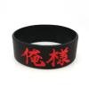 微量射出手環,78,禮贈品,禮品,贈品,禮品批發,廣告贈品