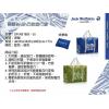 飛狼Brush巧收旅行袋,禮贈品,禮品,贈品,禮品批發,廣告贈品