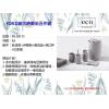 FOR U 維也納衛浴五件組,禮贈品,禮品,贈品,禮品批發,廣告贈品