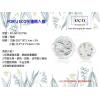 FOR U ECO 花邊兩入盤,禮贈品,禮品,贈品,禮品批發,廣告贈品